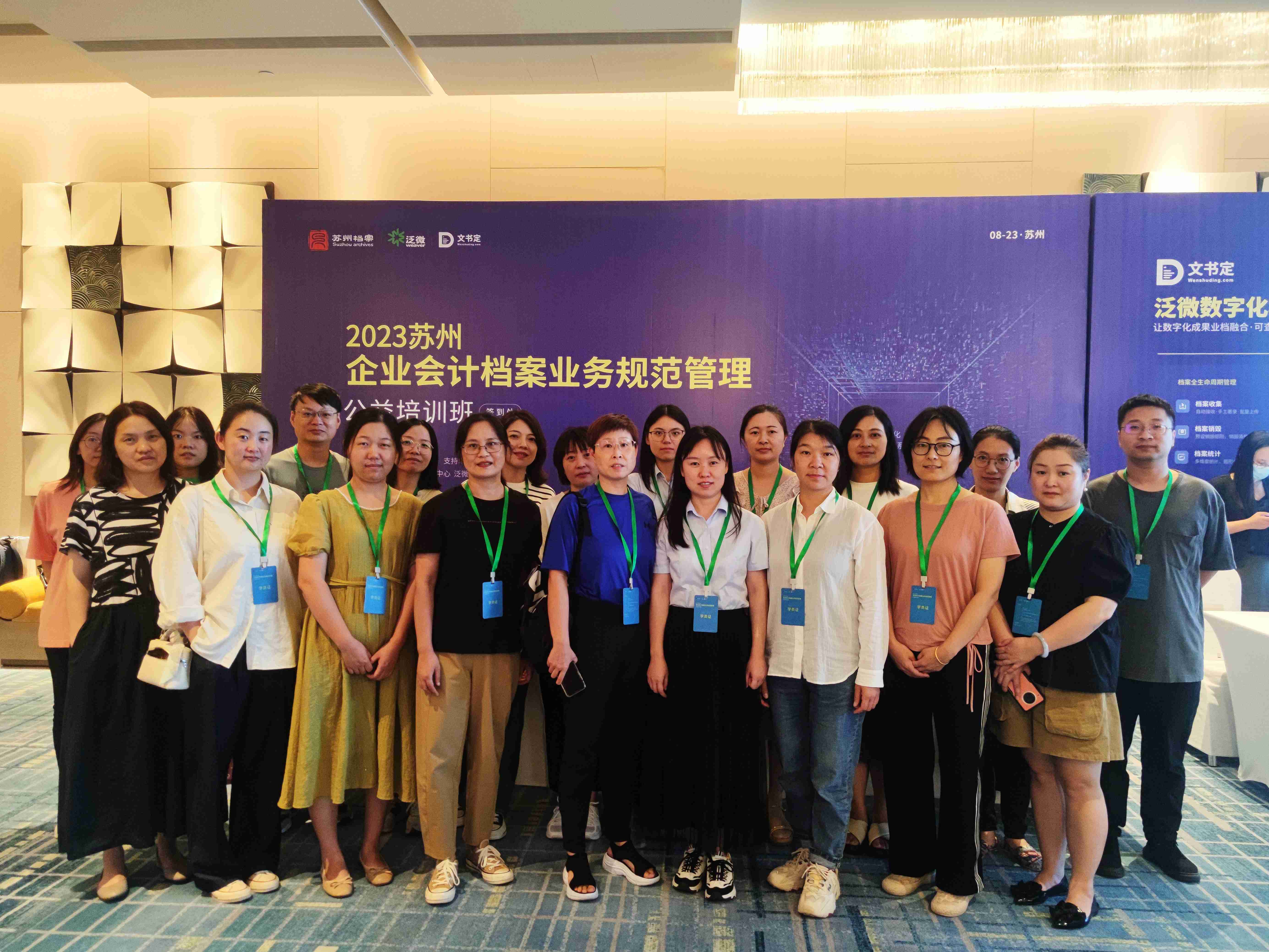 微信图片_20230823132700_副本(1).jpg 微信图片_20230823132700_副本(1).jpg