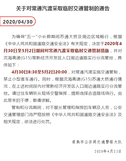 微信圖片_20200424141536.png