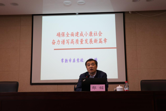 C:\Users\Administrator\Desktop\各种照片\10.23 培训\1603676026(1).jpg