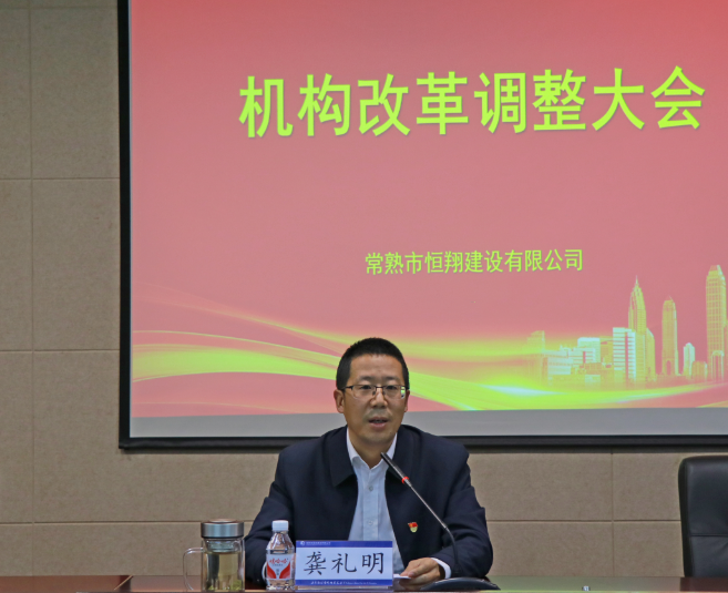 C:\Users\Administrator\Desktop\信息\網(wǎng)站信息\5月\機構改革\圖片3_副本.png