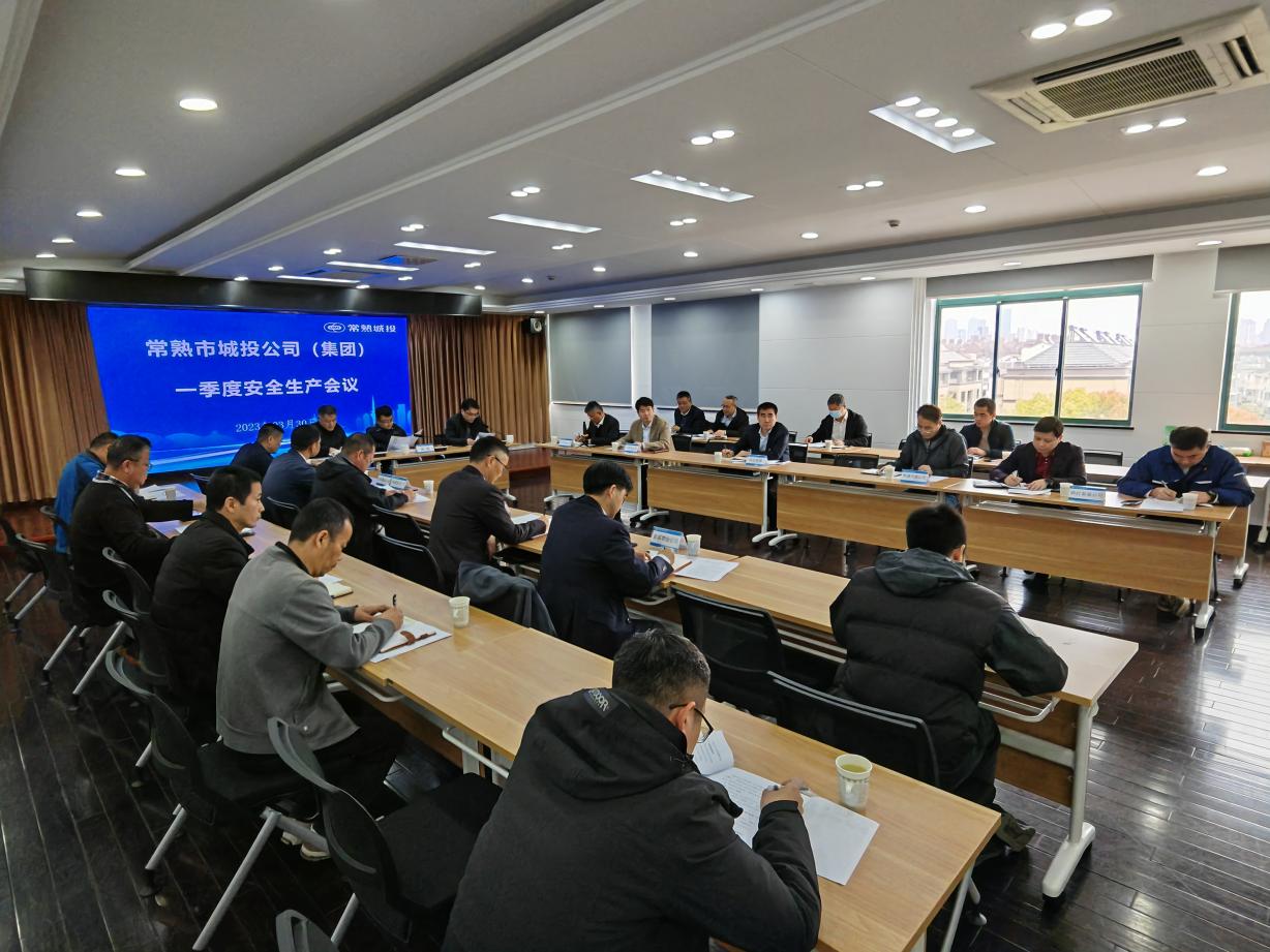 会议全照(1).jpg
