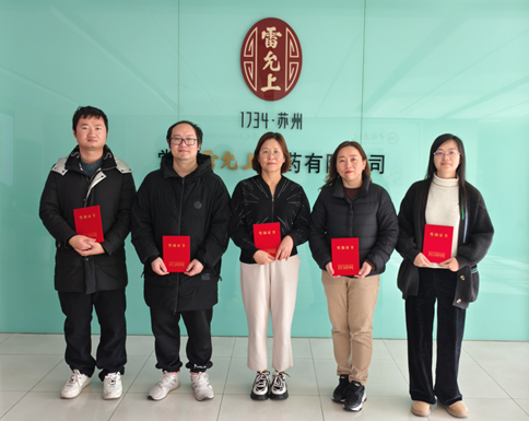 微信图片_20231220140930.png 微信图片_20231220140930.png