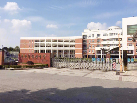 常熟市海虞中学.jpg