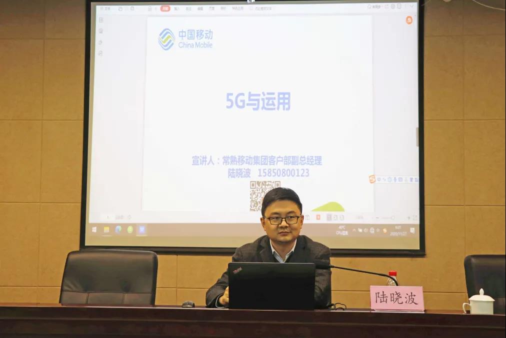 C:\Users\Administrator\Desktop\各种照片\11.30培训\二条\微信图片_20201201091256.jpg