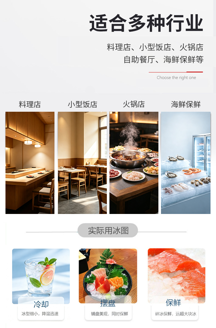 餐饮.jpg