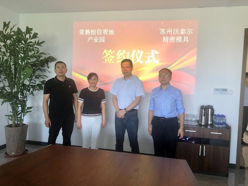 沃尔泰签约1.jpg