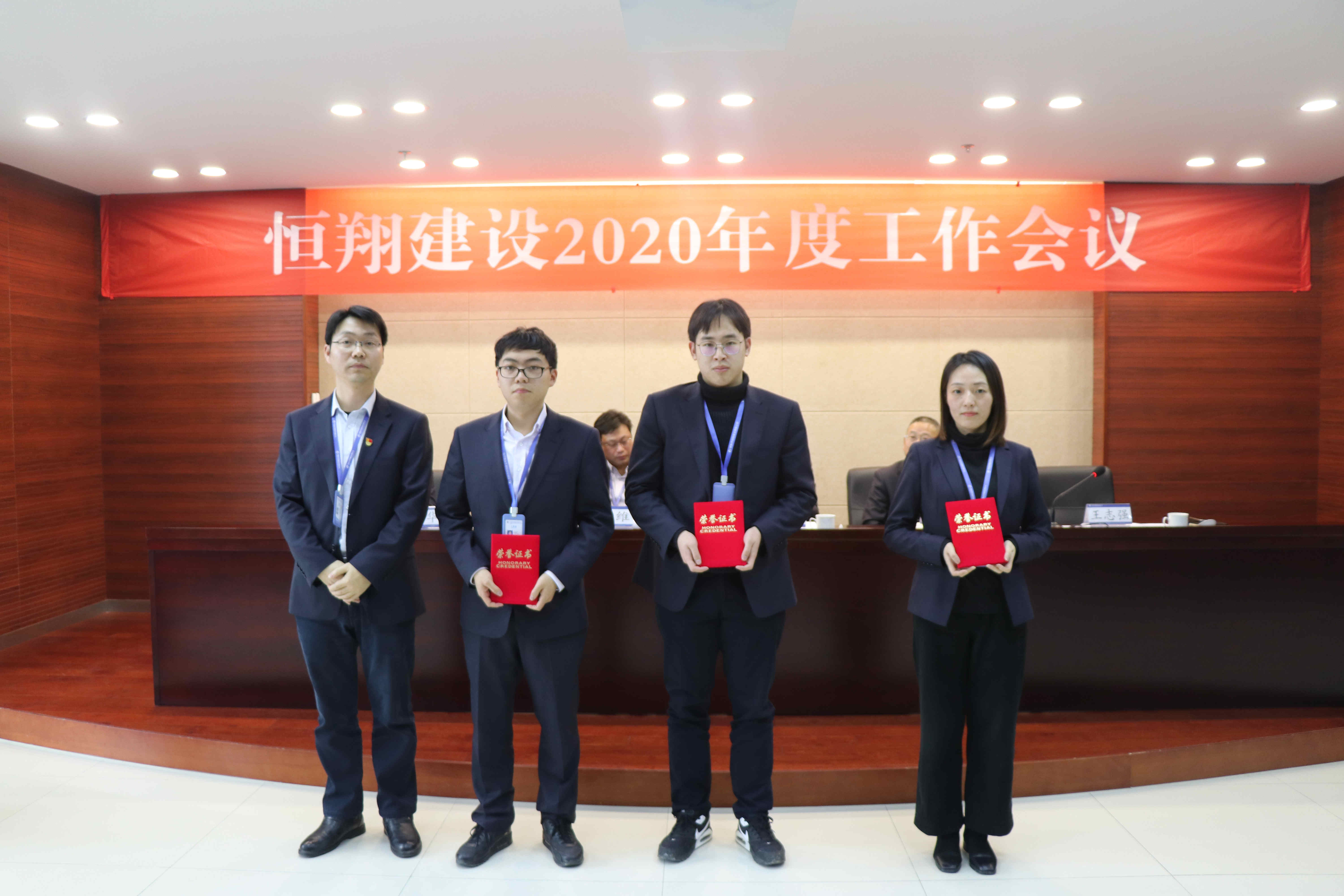 C:\Users\Administrator\Desktop\各种照片\1月13日 年终大会\图片15_副本.jpg