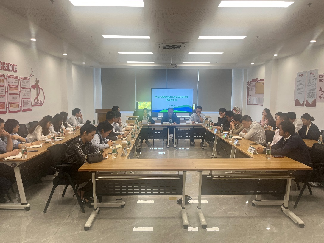 會(huì)議圖.png 會(huì)議圖.png