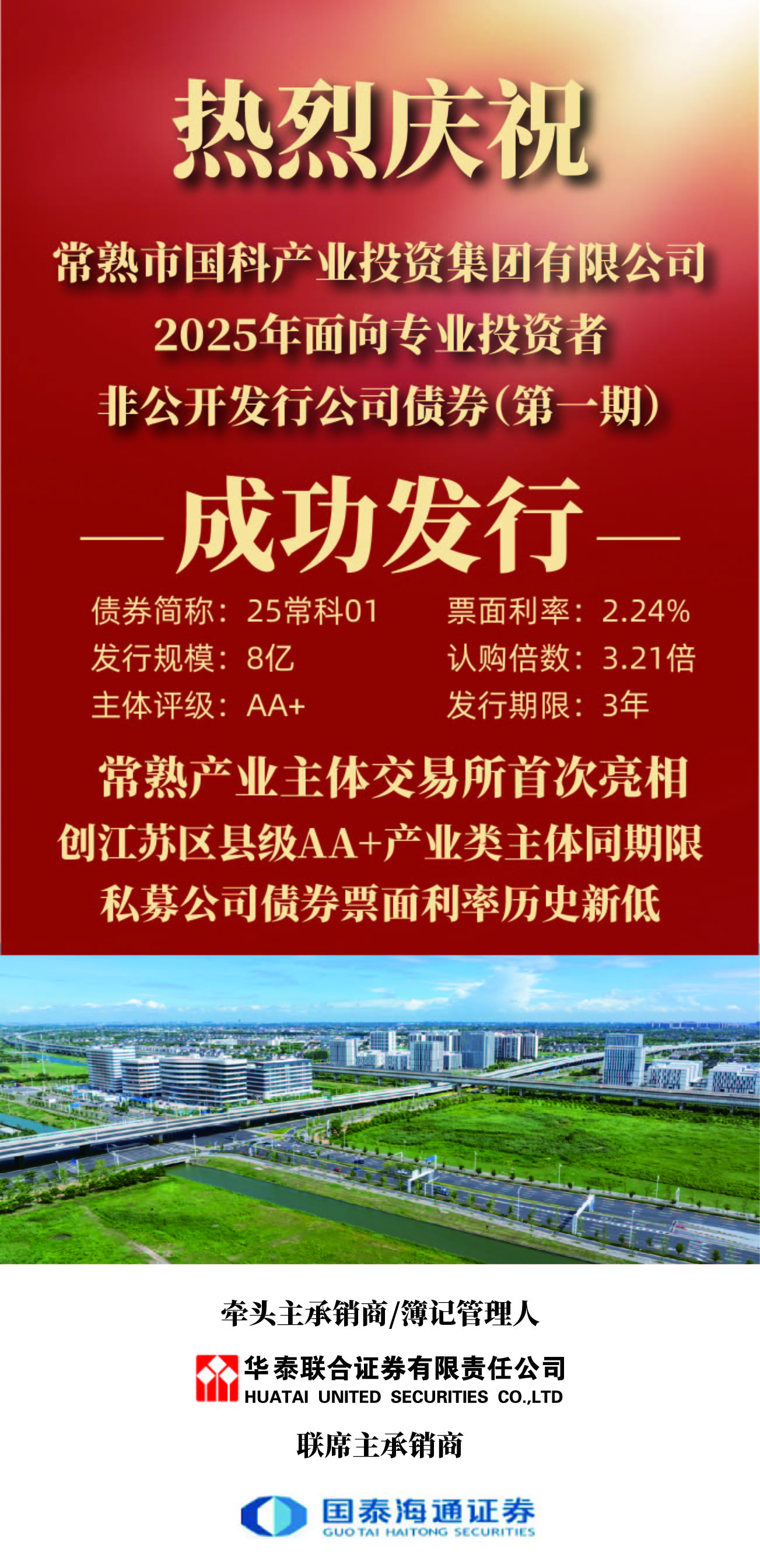 海報(bào).jpg 海報(bào).jpg