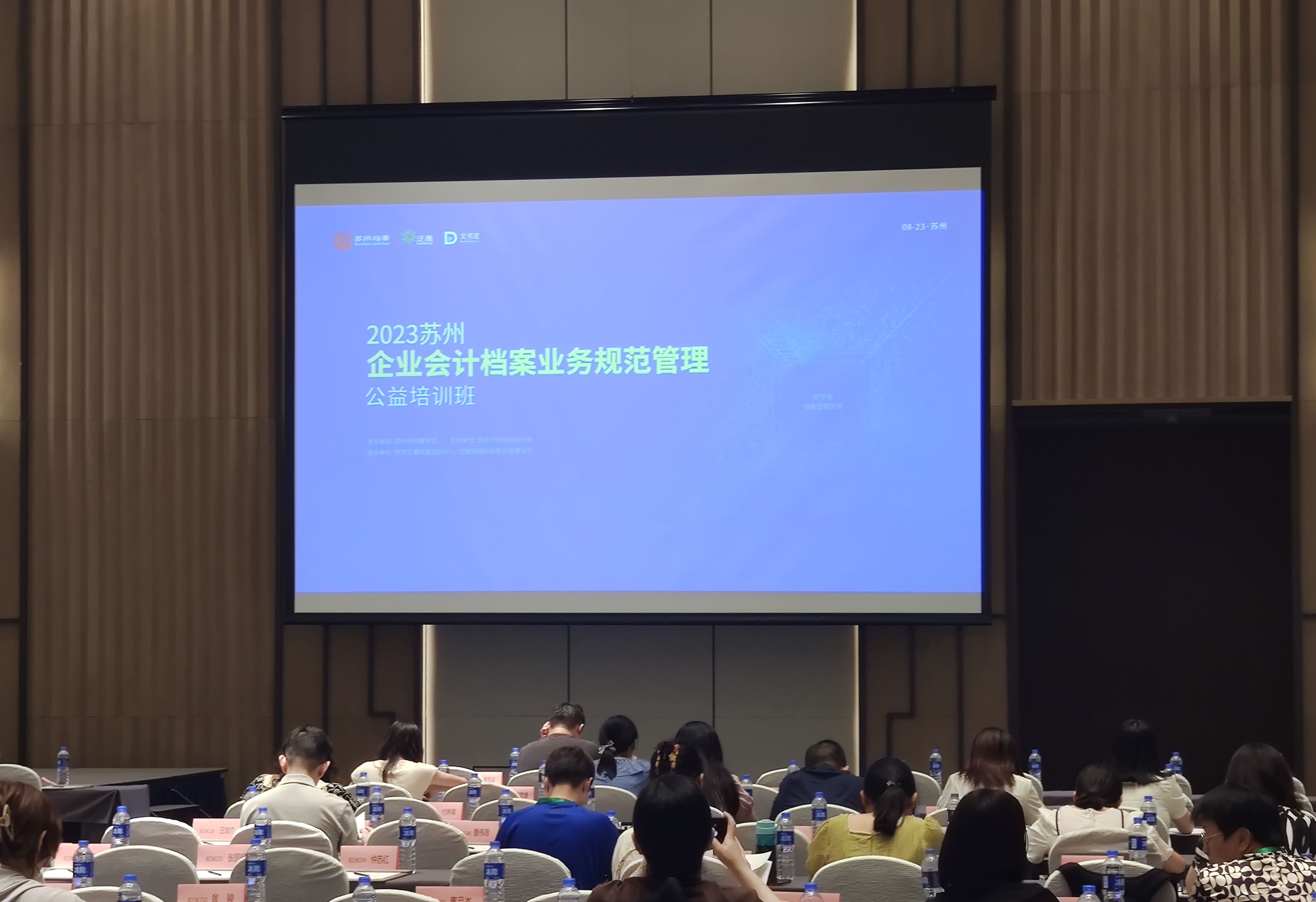 微信图片_20230823132535_副本(1).jpg 微信图片_20230823132535_副本(1).jpg