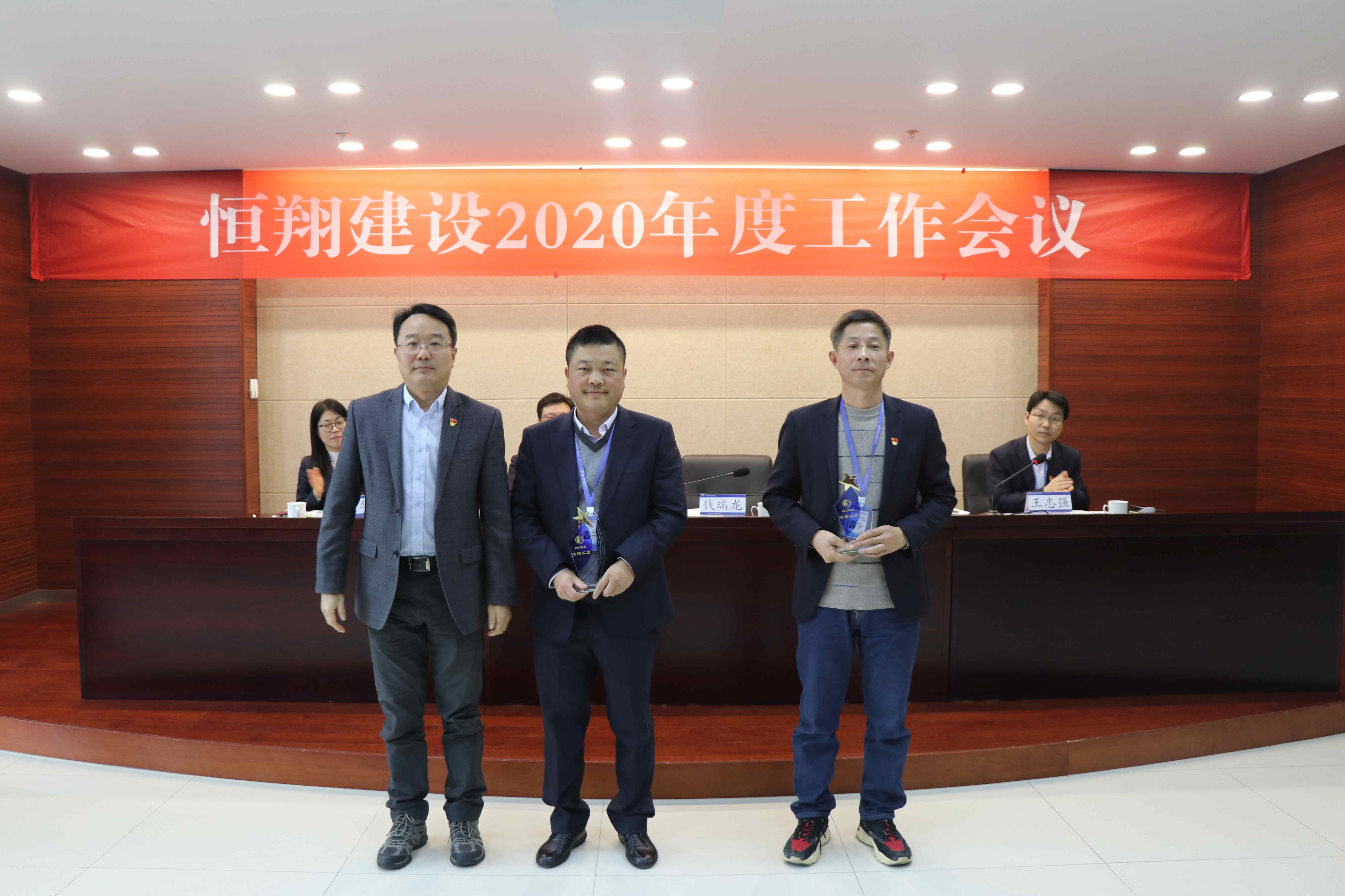 C:\Users\Administrator\Desktop\各种照片\1月13日 年终大会\图片8_副本.jpg