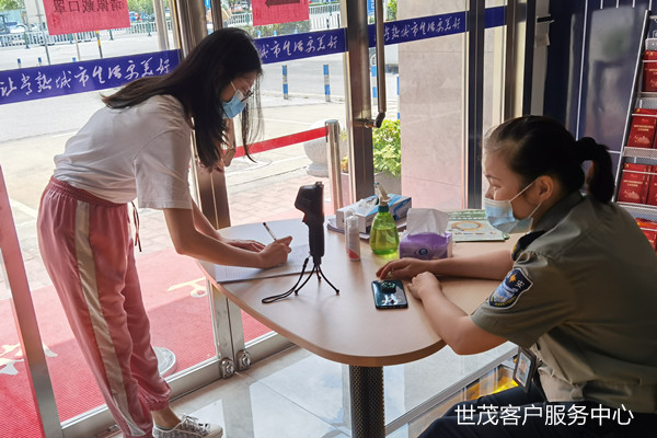 世茂客戶(hù)服務(wù)中心_副本.jpg 世茂客戶(hù)服務(wù)中心_副本.jpg