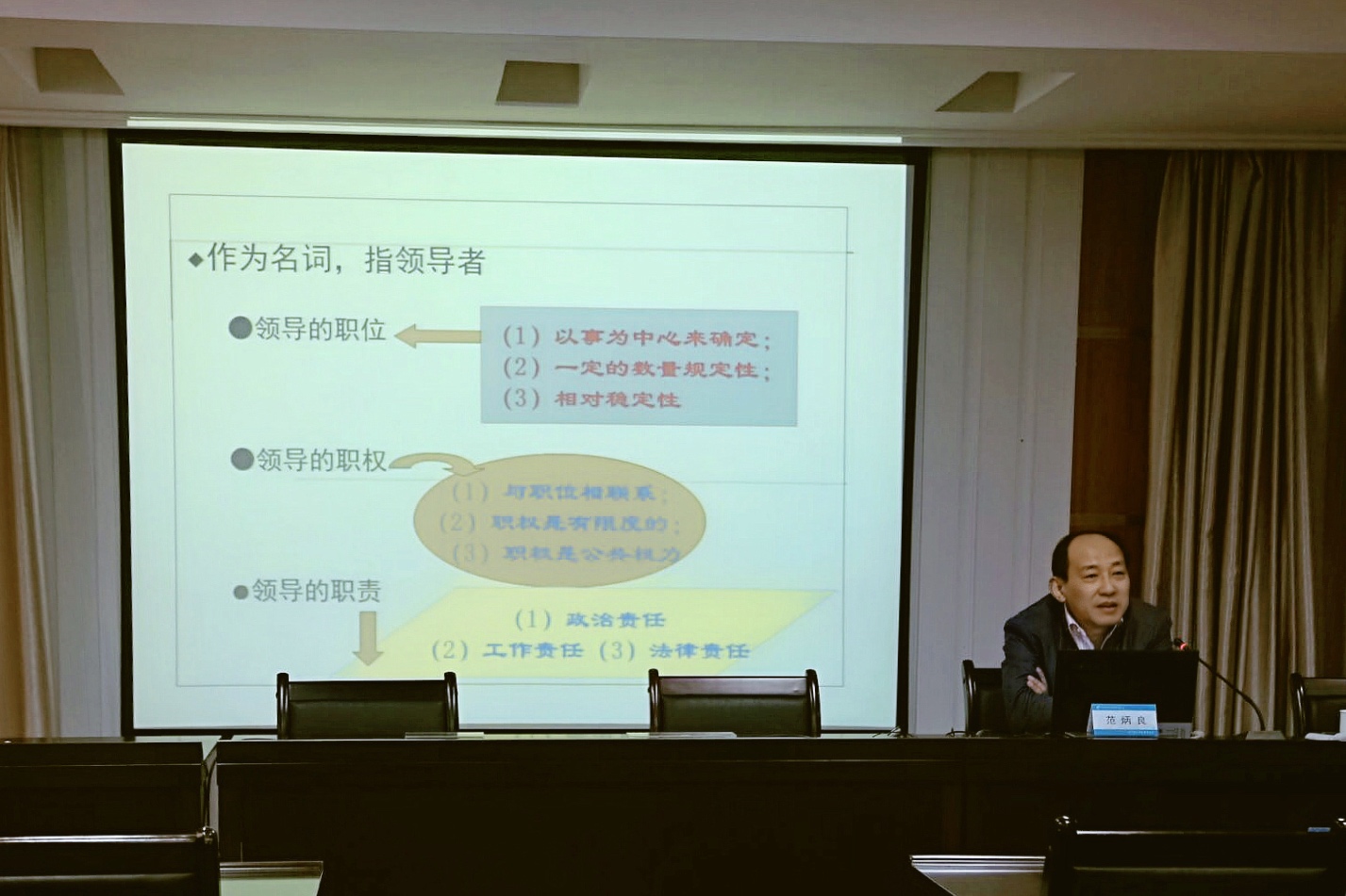 范老师.jpg