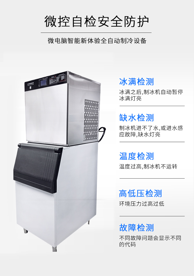 方块机IMF-200.jpg