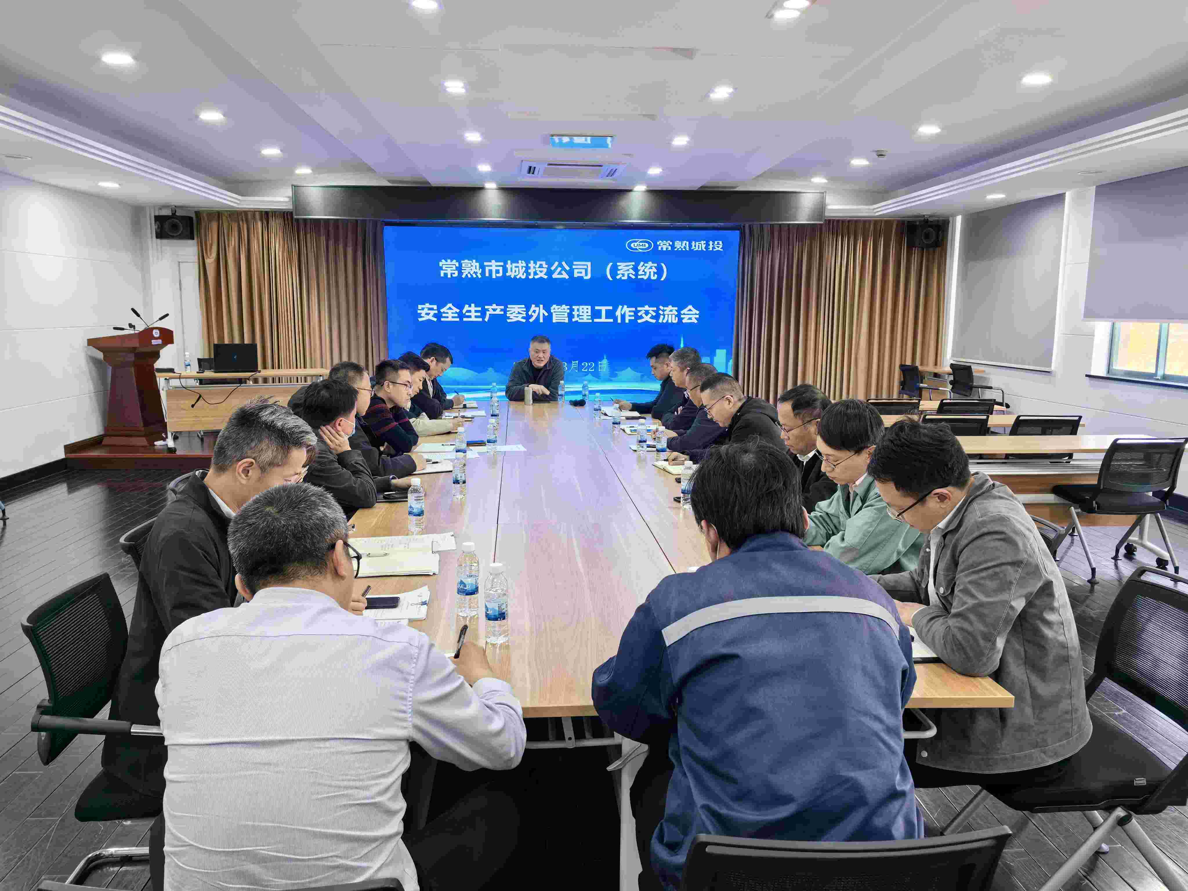 1、安全管理部负责人唐志峰主持会议.jpg