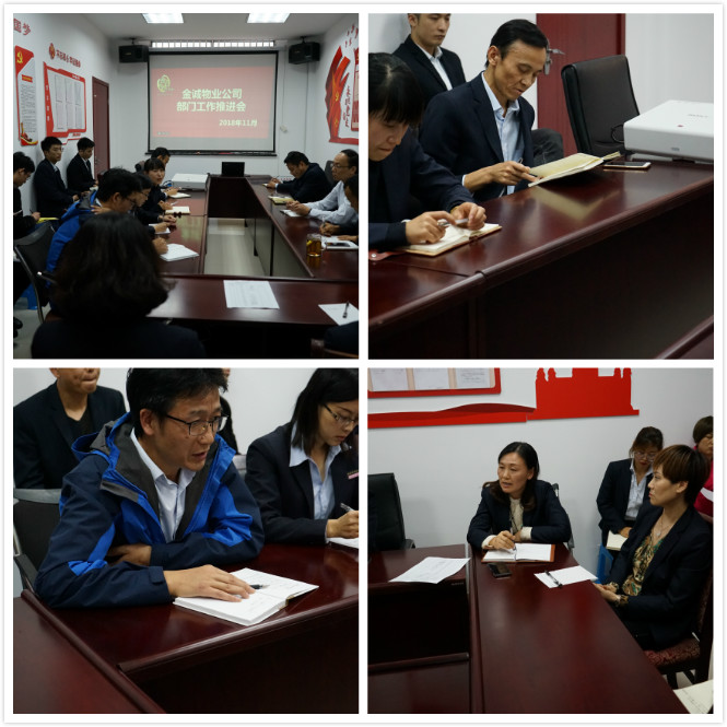 部門(mén)經(jīng)理.jpg 部門(mén)經(jīng)理.jpg