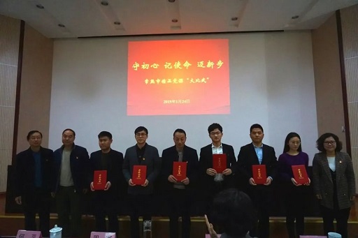 微信图片_20190131143441.jpg