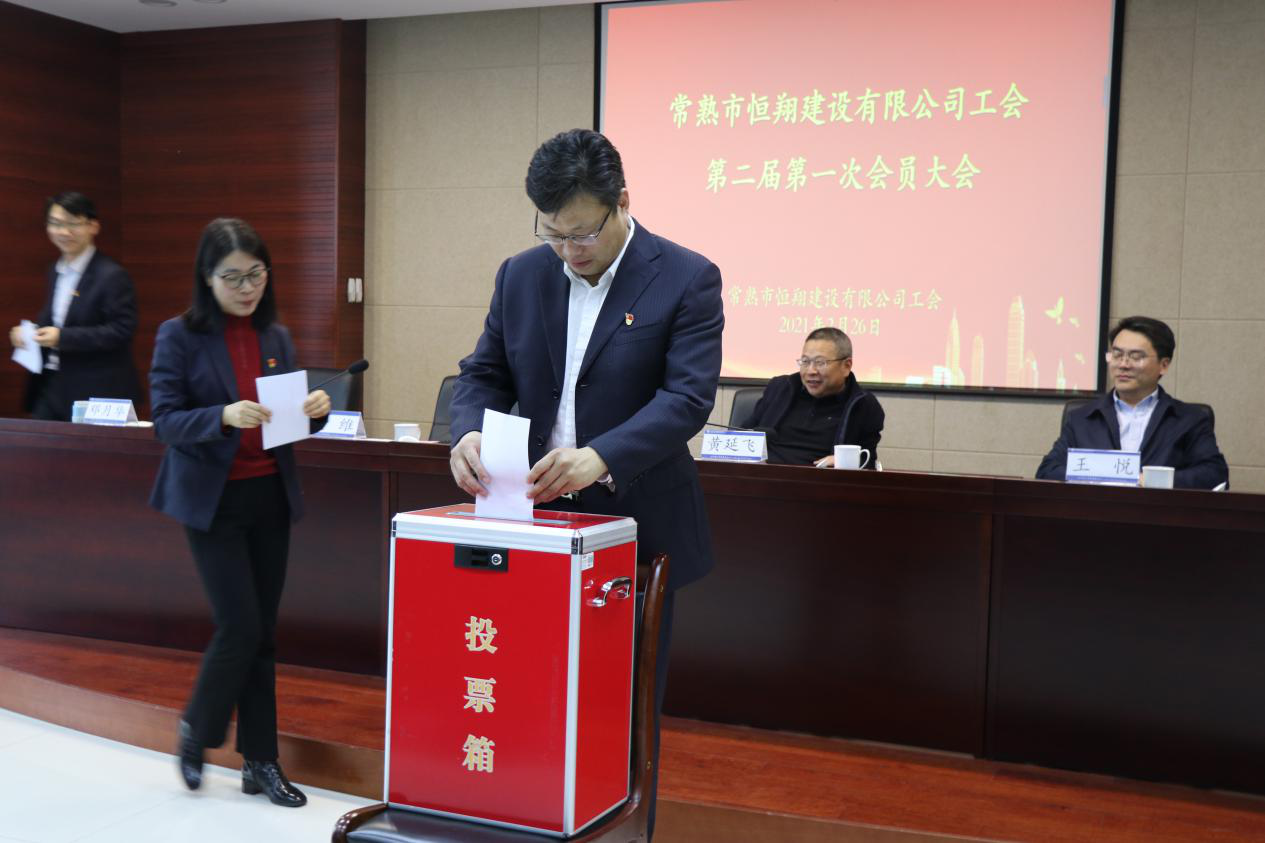 C:\Users\Administrator\Desktop\各种照片\2.26 工会换届\图片5.png