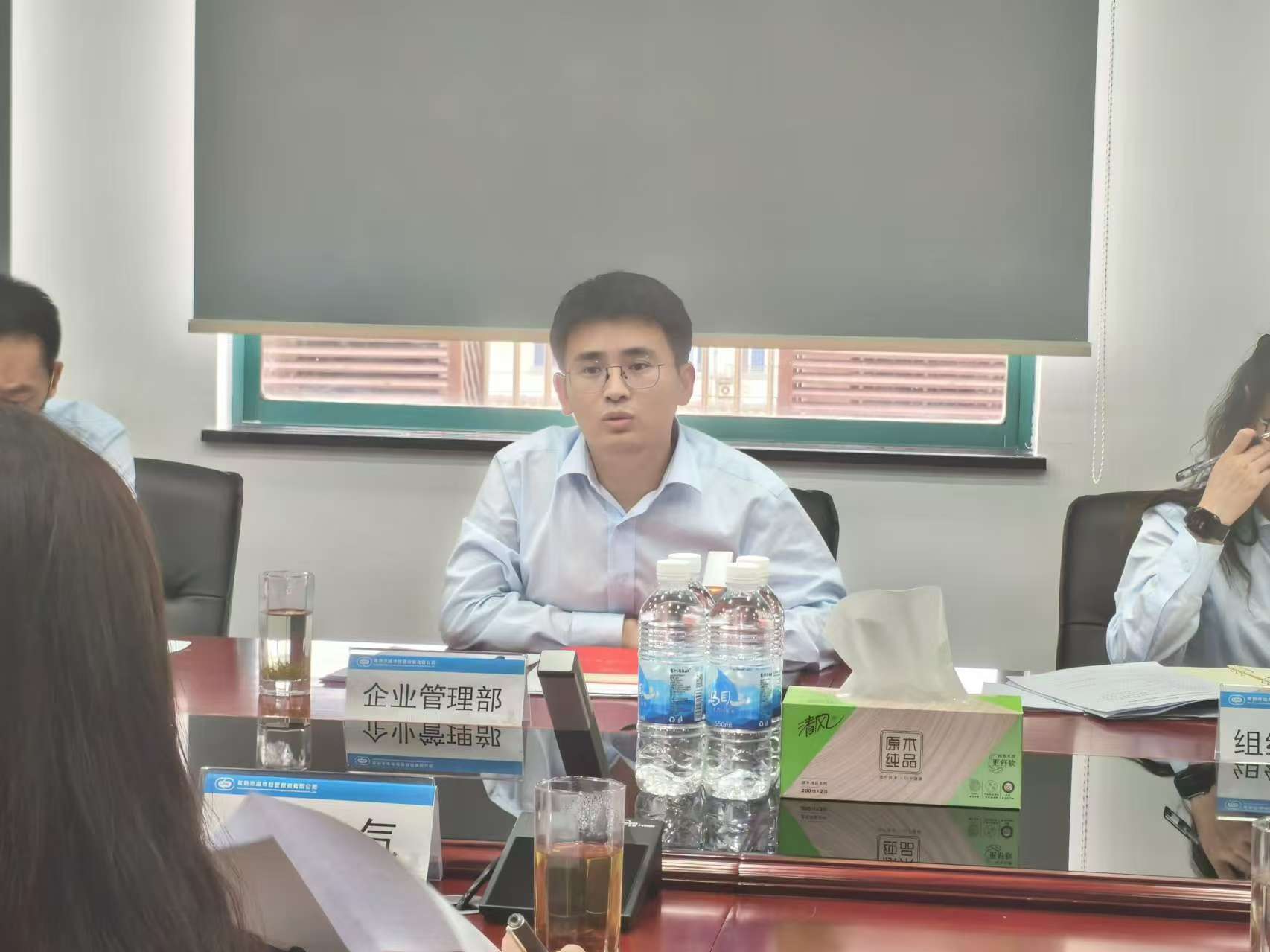 2024.8.15下午，2024年常熟市国企高质量发展综合考核指标体系分解会在城投公司502会议室召开（企管部吴磊摄） (2).jpg