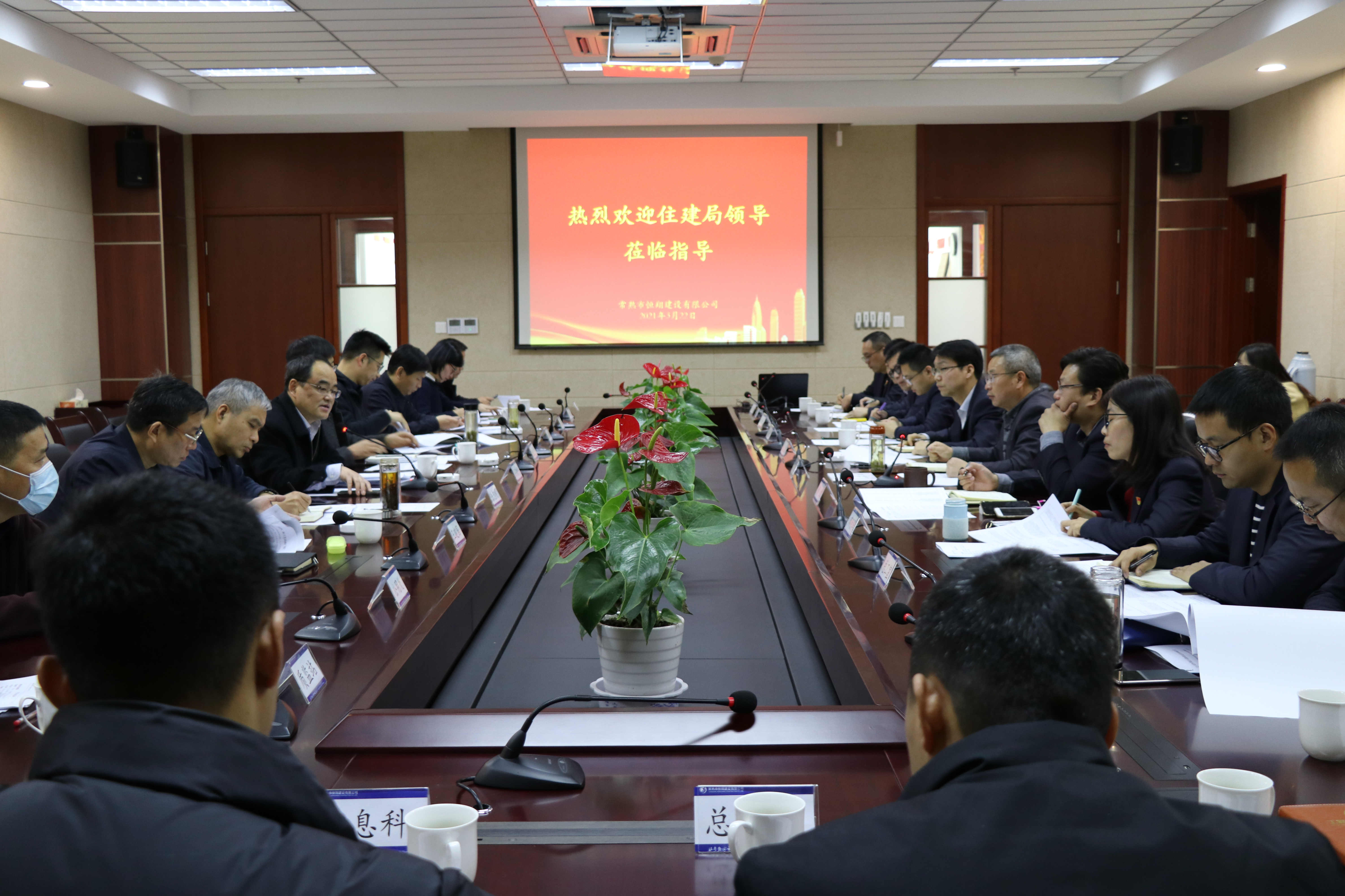 C:\Users\Administrator\Desktop\各種照片\3.22 住建局協(xié)調會\IMG_3198_副本.jpg