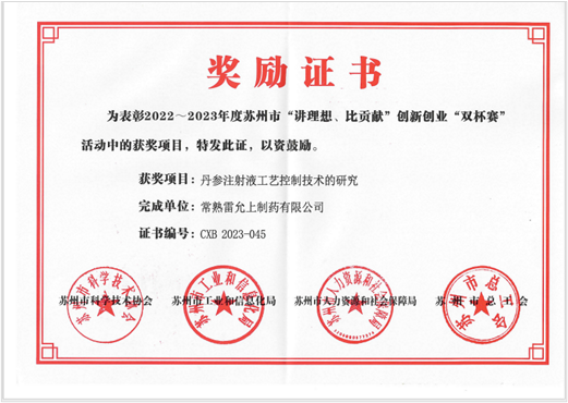 微信图片_20231220140921.png 微信图片_20231220140921.png