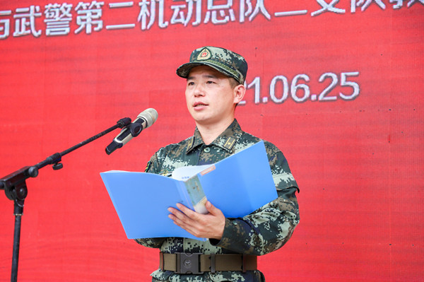 C:\Users\User\Desktop\6.25 武警第二支队双拥共建\2(1)_600.jpg