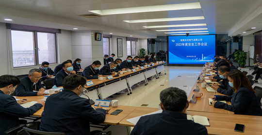 會(huì)議_副本.jpg 會(huì)議_副本.jpg