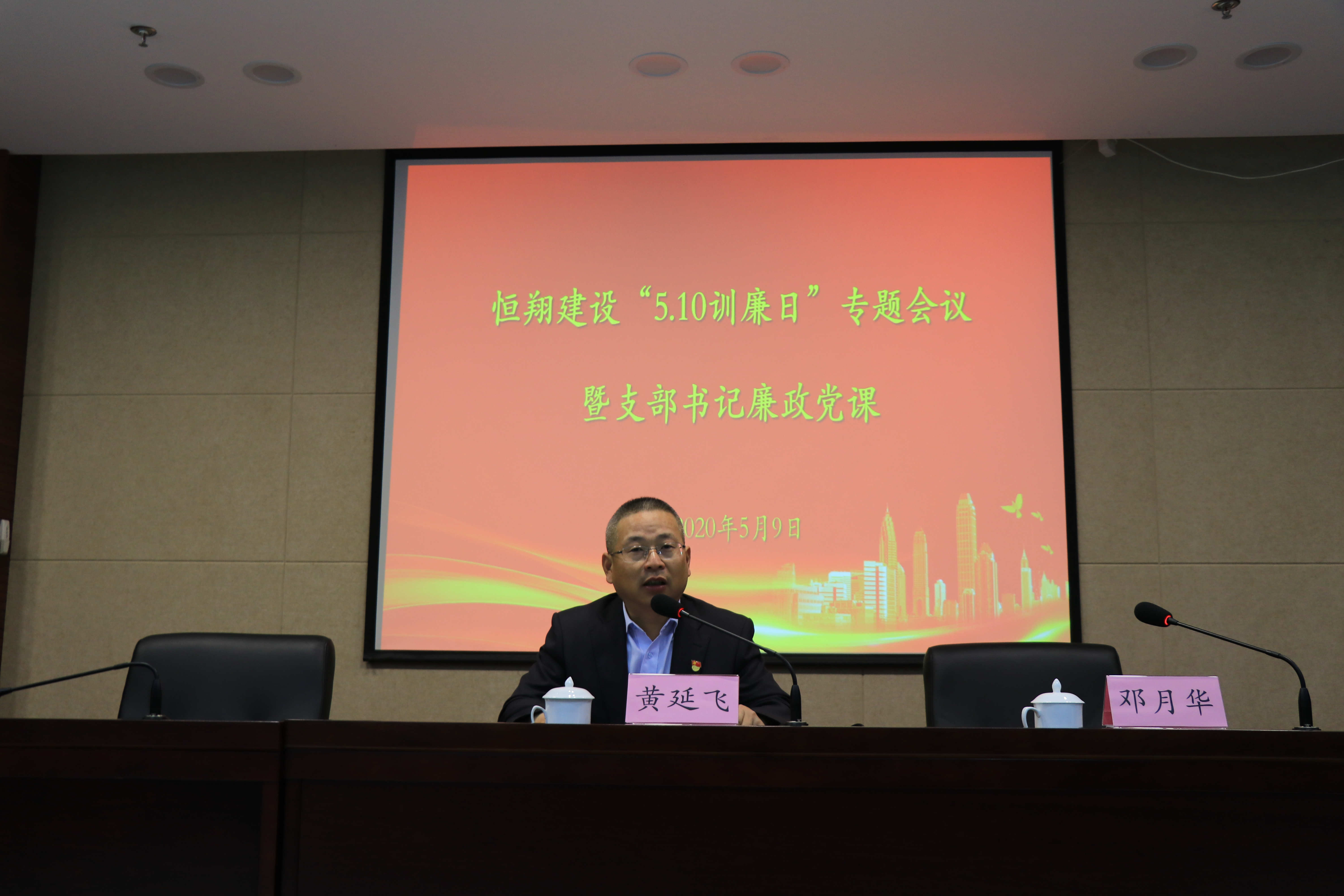 C:\Users\Administrator\Desktop\各种照片\5月9日 国学培训\IMG_0098_副本.jpg