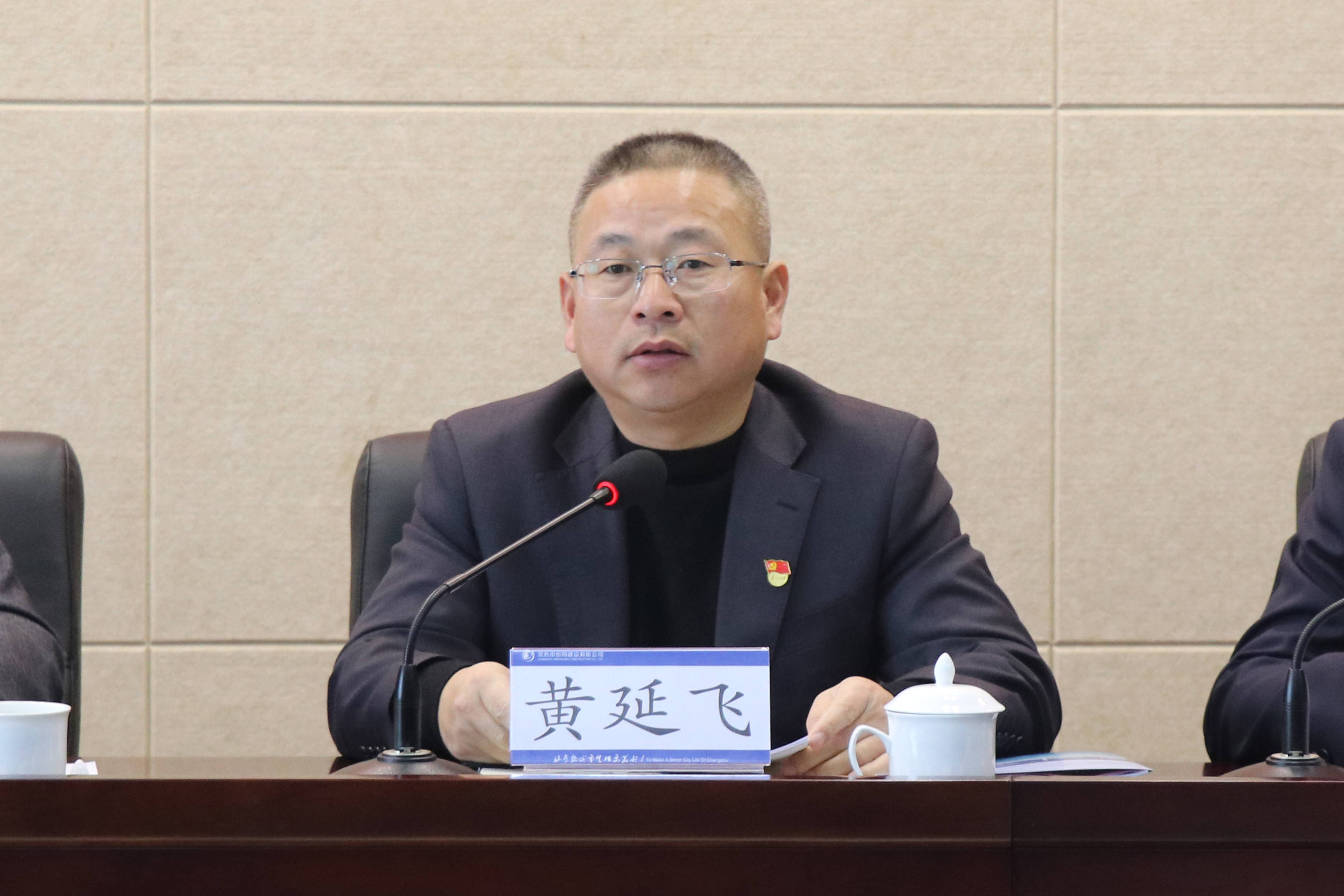 C:\Users\Administrator\Desktop\各种照片\1月13日 年终大会\图片3_副本.jpg