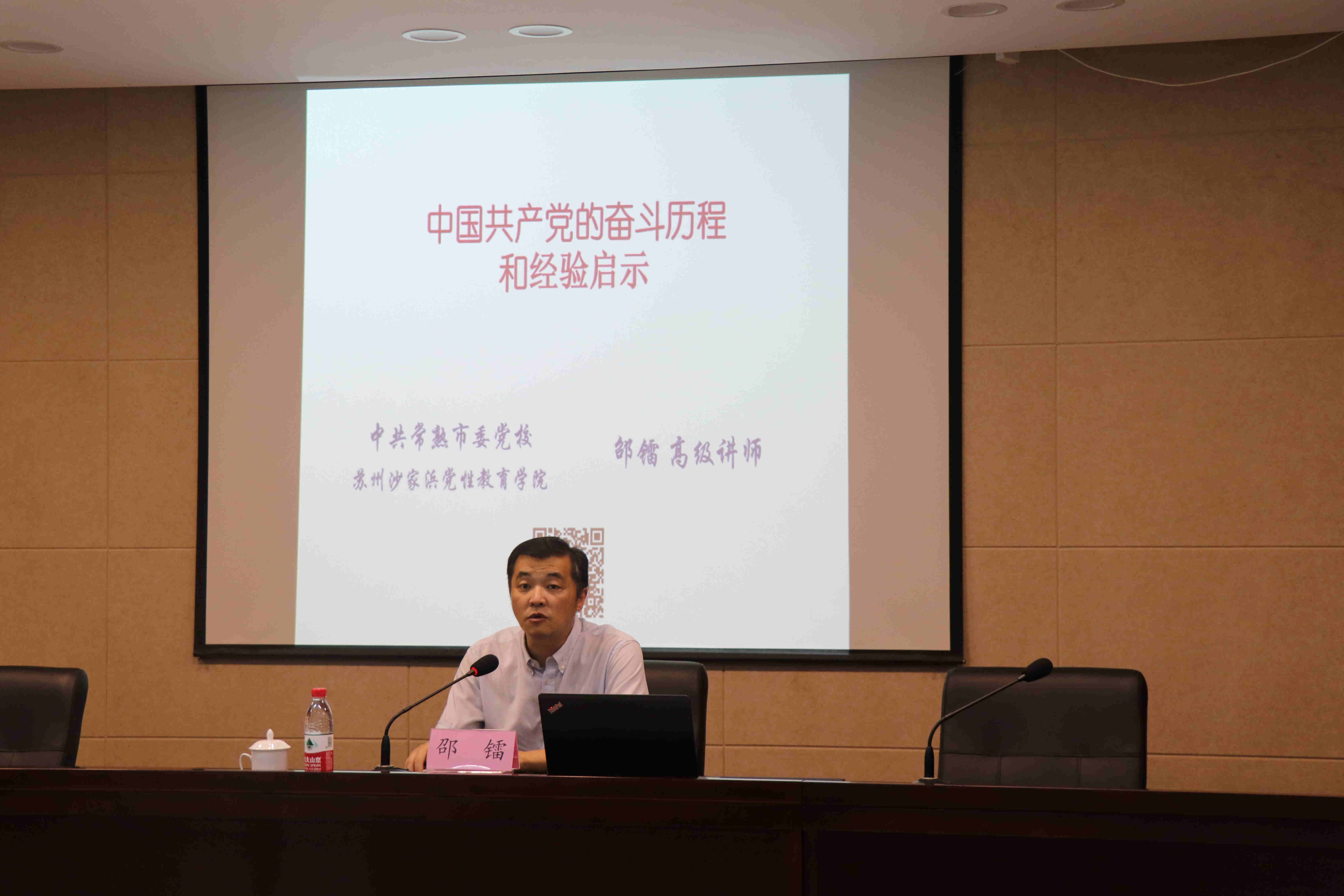 C:\Users\Administrator\Desktop\各种照片\6.25 党课培训\IMG_4529_副本.jpg
