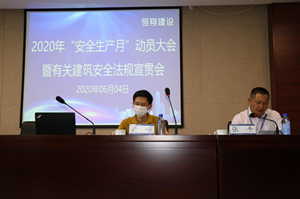 動(dòng)員會(huì)1_副本.png 動(dòng)員會(huì)1_副本.png