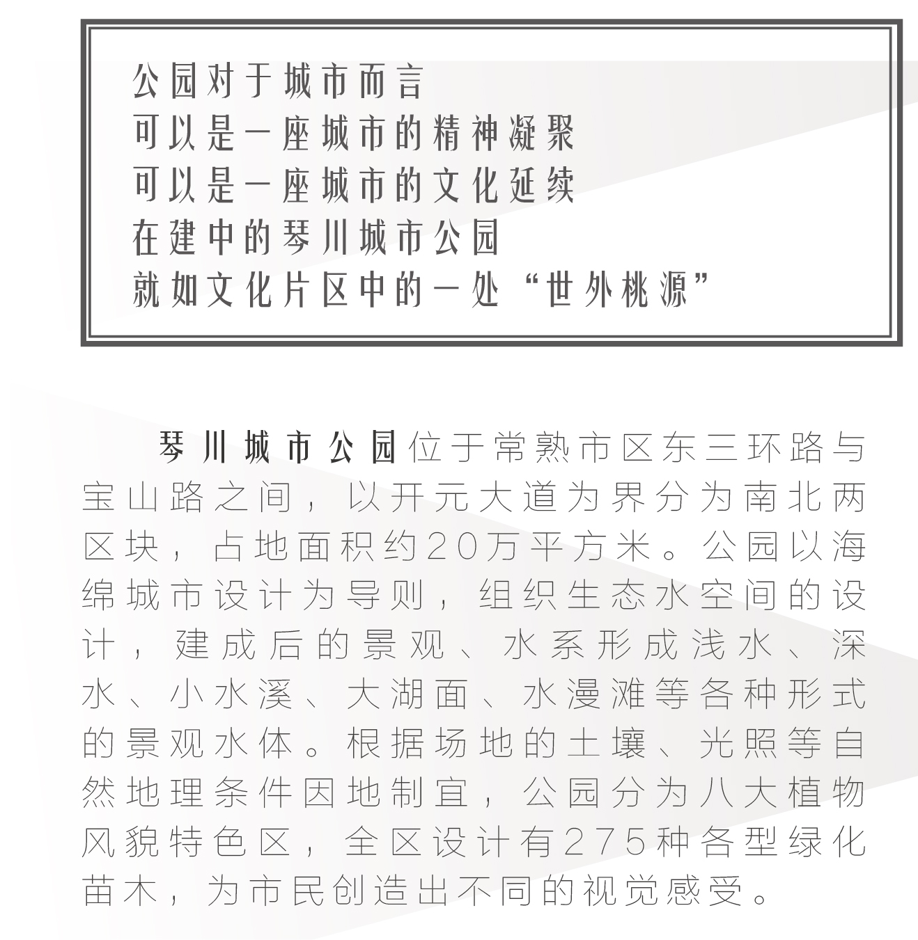 微信長(zhǎng)圖-12.jpg