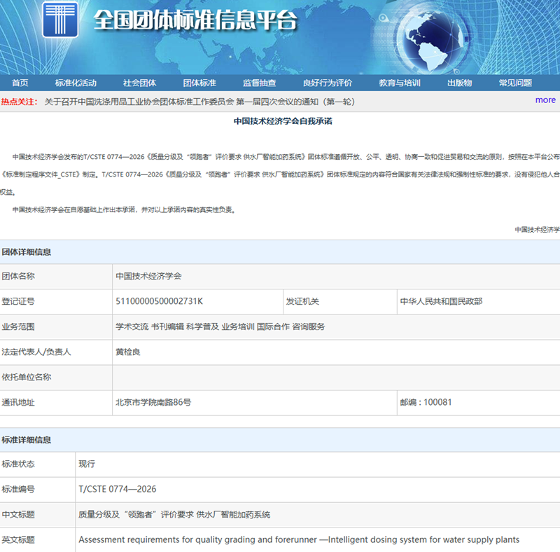{2B7F987A-BA71-4317-AFE9-CAA2F91BD262}.png