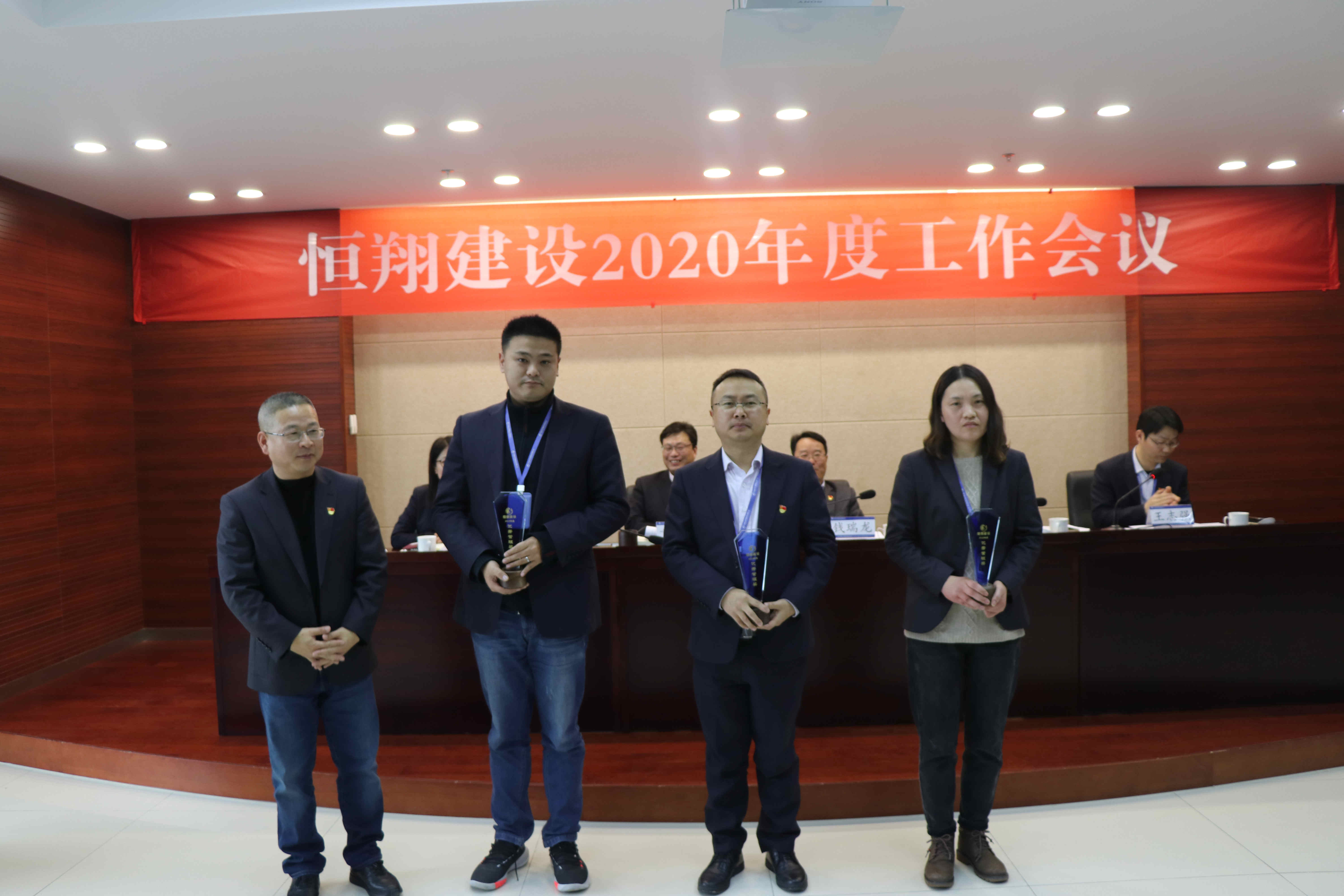 C:\Users\Administrator\Desktop\各种照片\1月13日 年终大会\图片16_副本.jpg