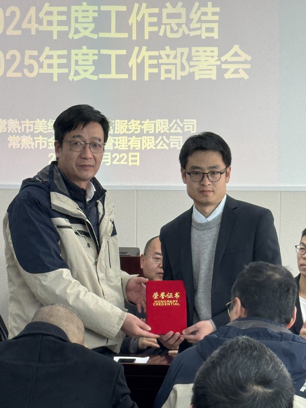 優(yōu)秀團(tuán)隊(duì)獎.jpg 優(yōu)秀團(tuán)隊(duì)獎.jpg