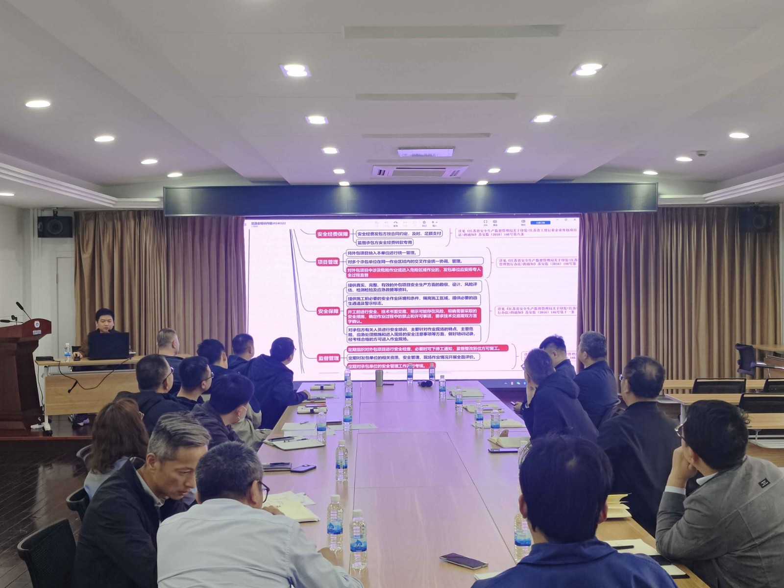 2、安全管理部職員陳磊講解委外管理知識要點(diǎn).jpg