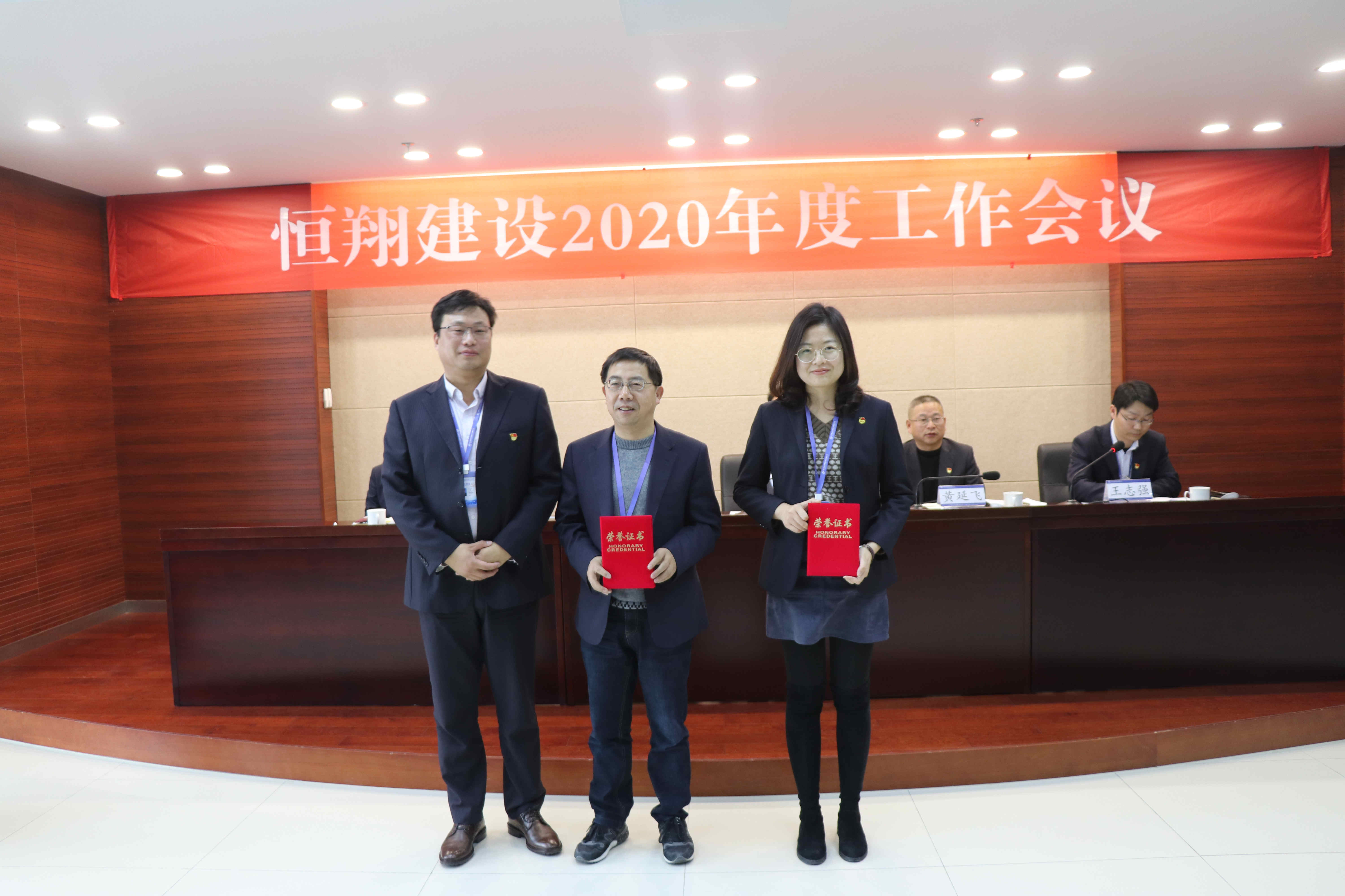 C:\Users\Administrator\Desktop\各种照片\1月13日 年终大会\图片14_副本.jpg