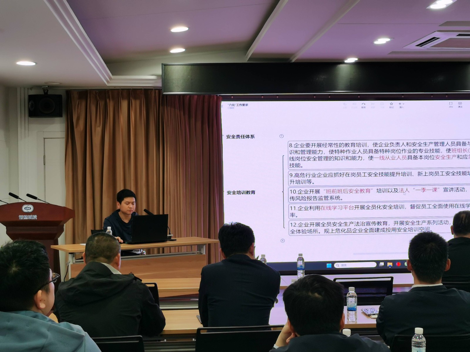 3、4月安全生产业务交流会，安全管理部陈磊讲解安全生产培训内容（美绿工程公司李晓莺摄）.jpg