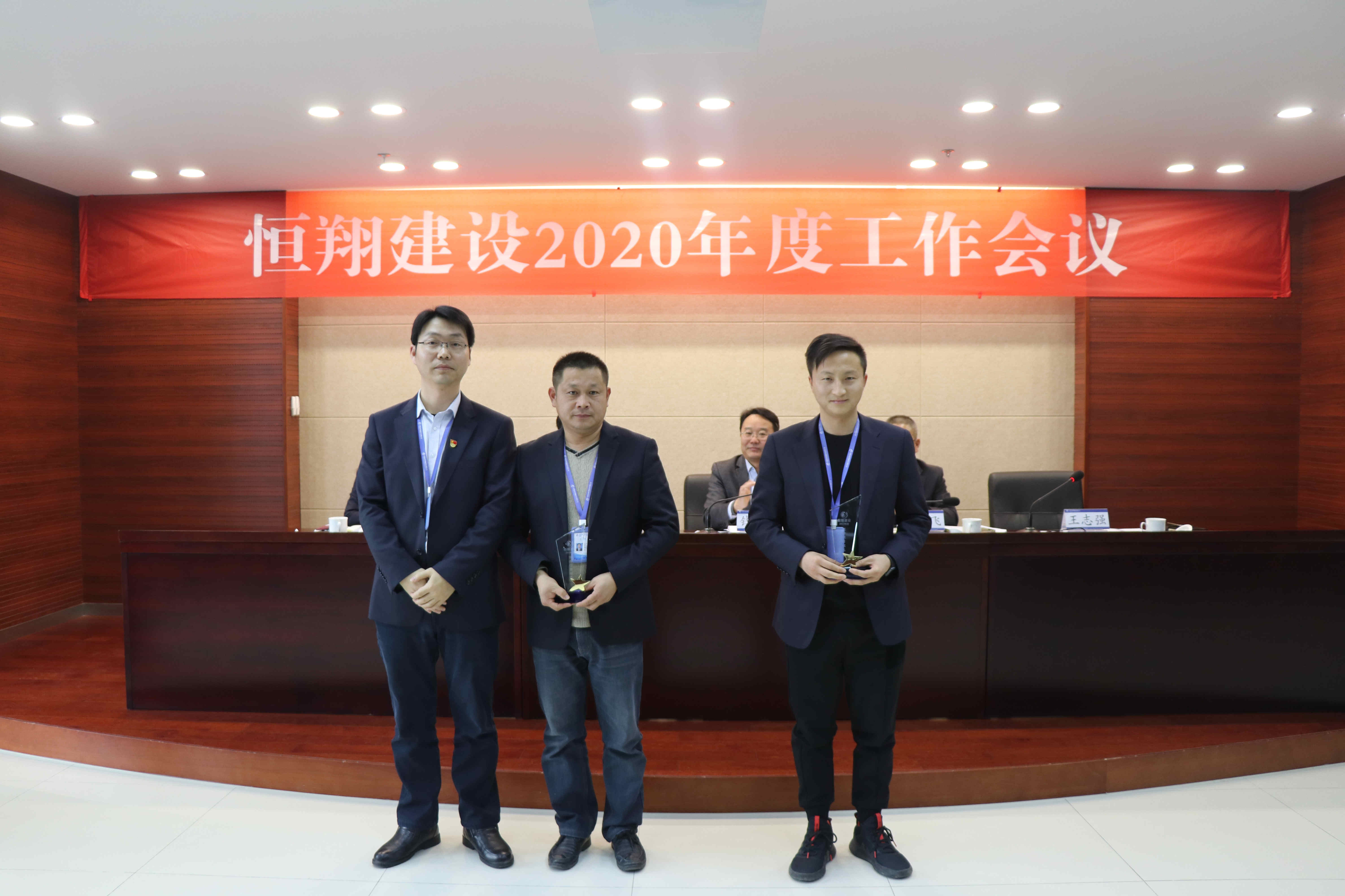 C:\Users\Administrator\Desktop\各种照片\1月13日 年终大会\图片18_副本.jpg