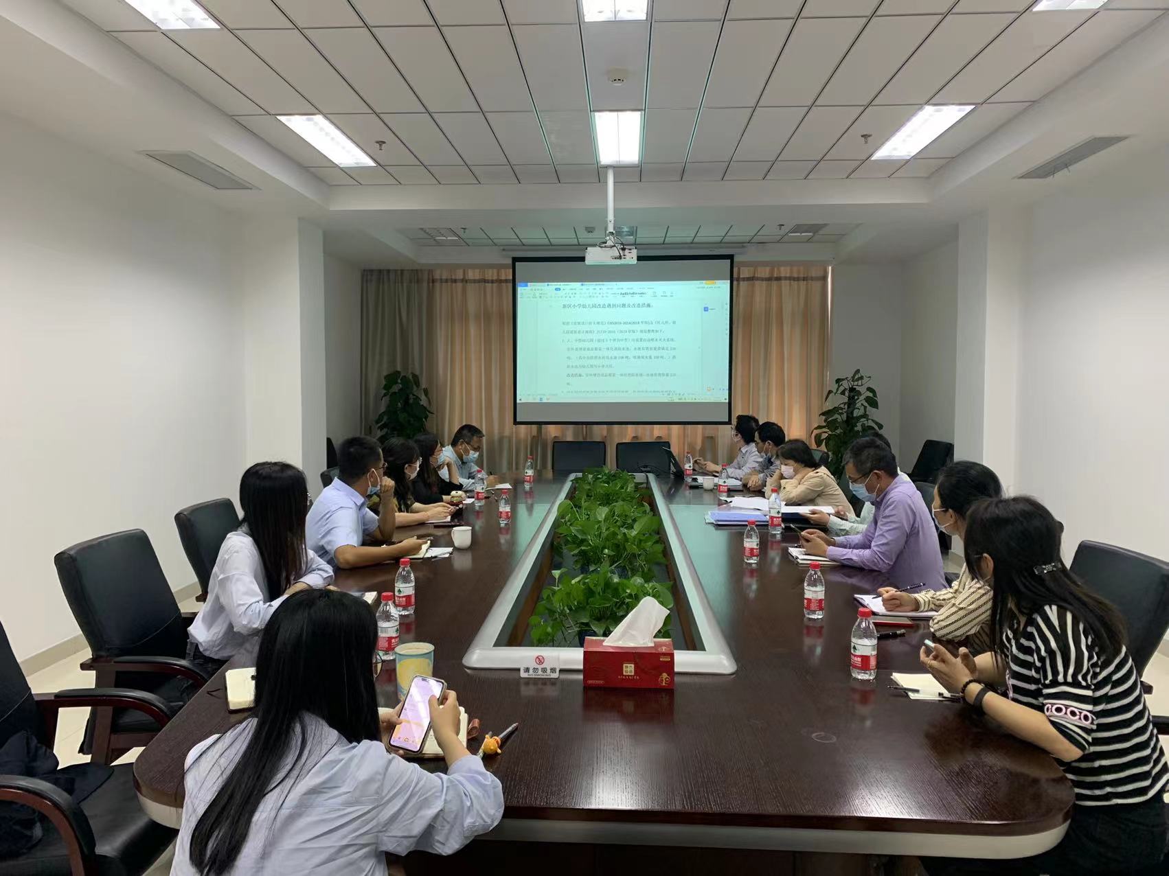 新区小学及新区幼儿园加固改造工程方案研讨会.jpg