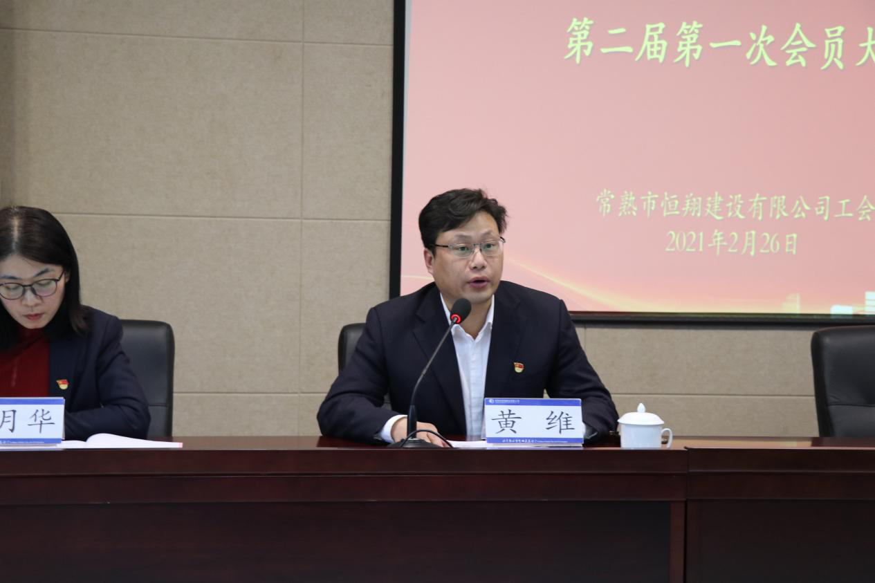 C:\Users\Administrator\Desktop\各种照片\2.26 工会换届\图片3.png