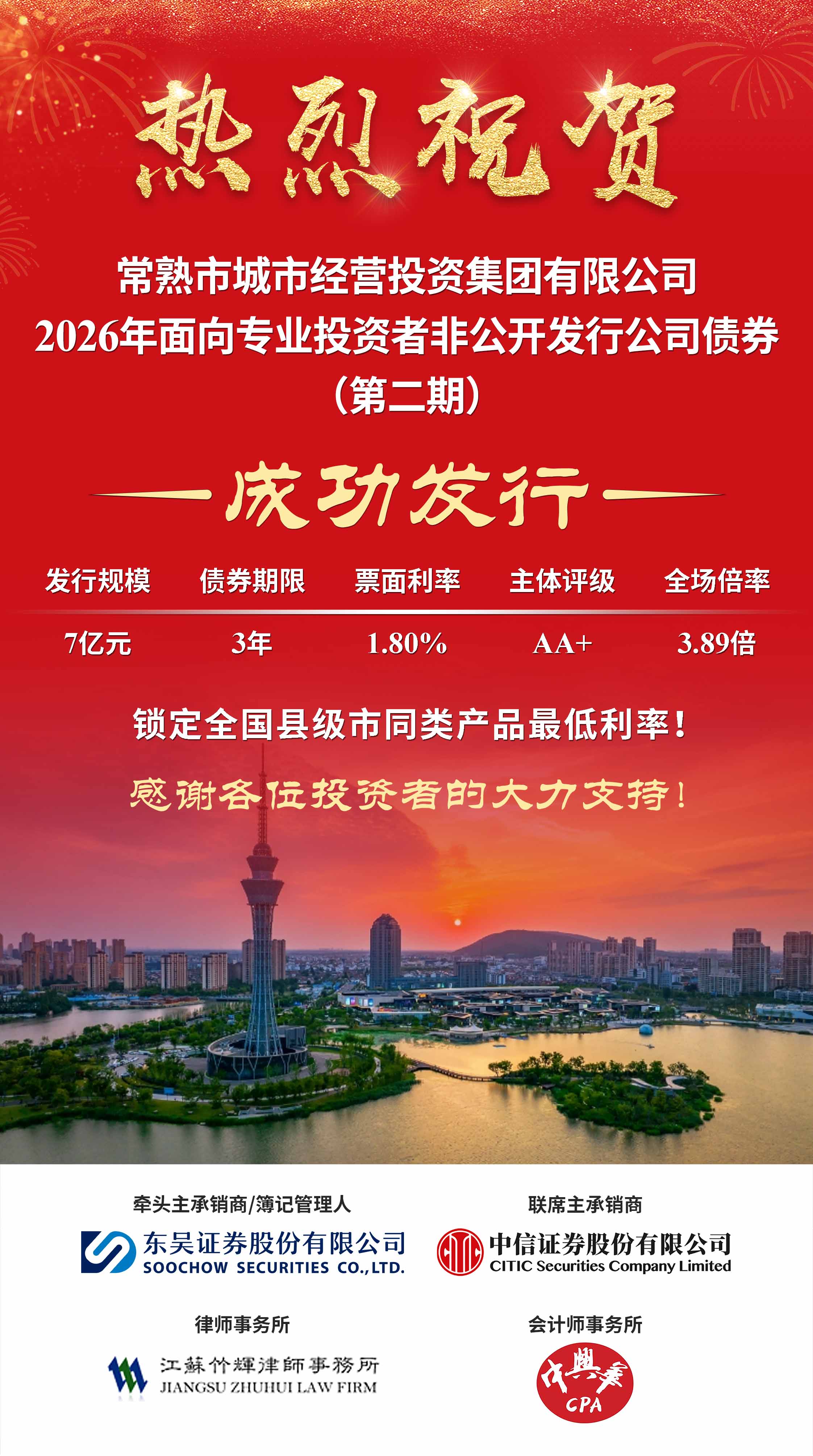 喜報.jpg