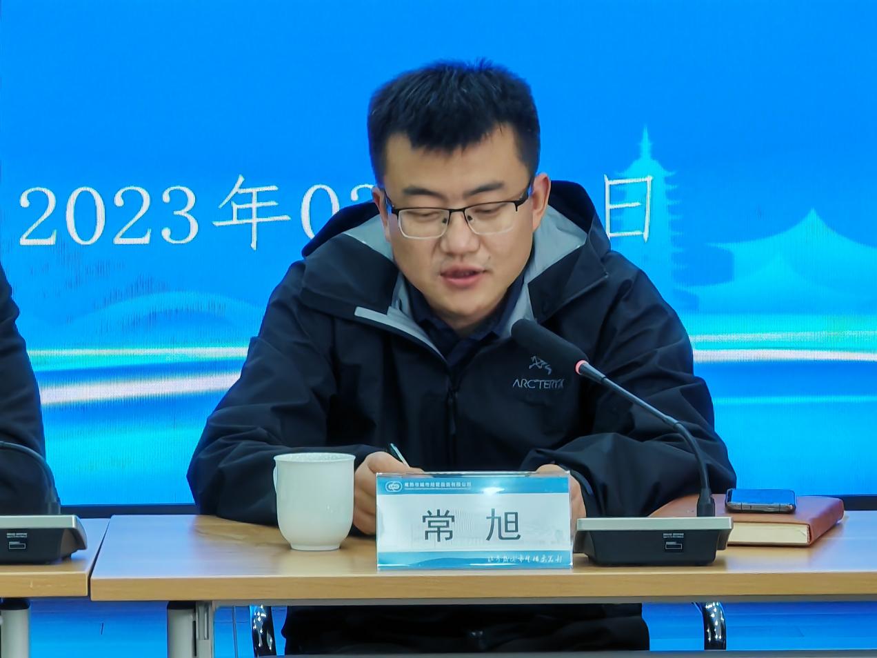 常总讲话(1).jpg 常总讲话(1).jpg