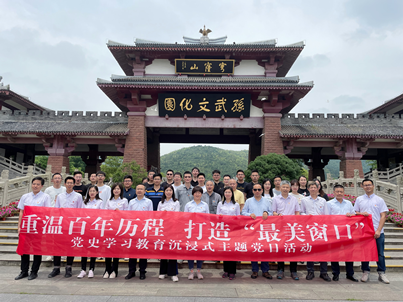 C:\Users\Administrator\Desktop\各种照片\5.27 党日活动\图片1_副本.png