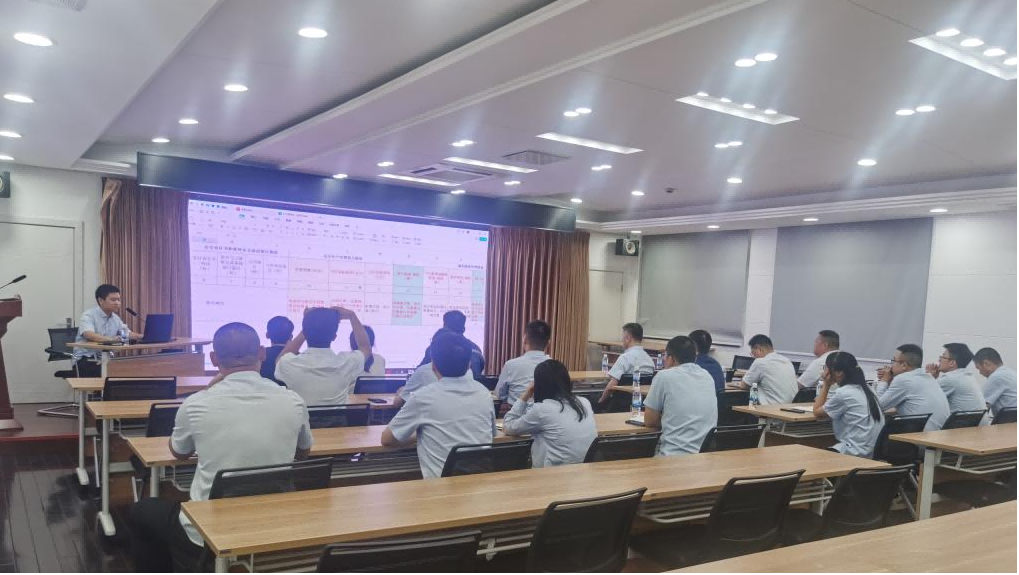 安全生产业务交流会2(1).png