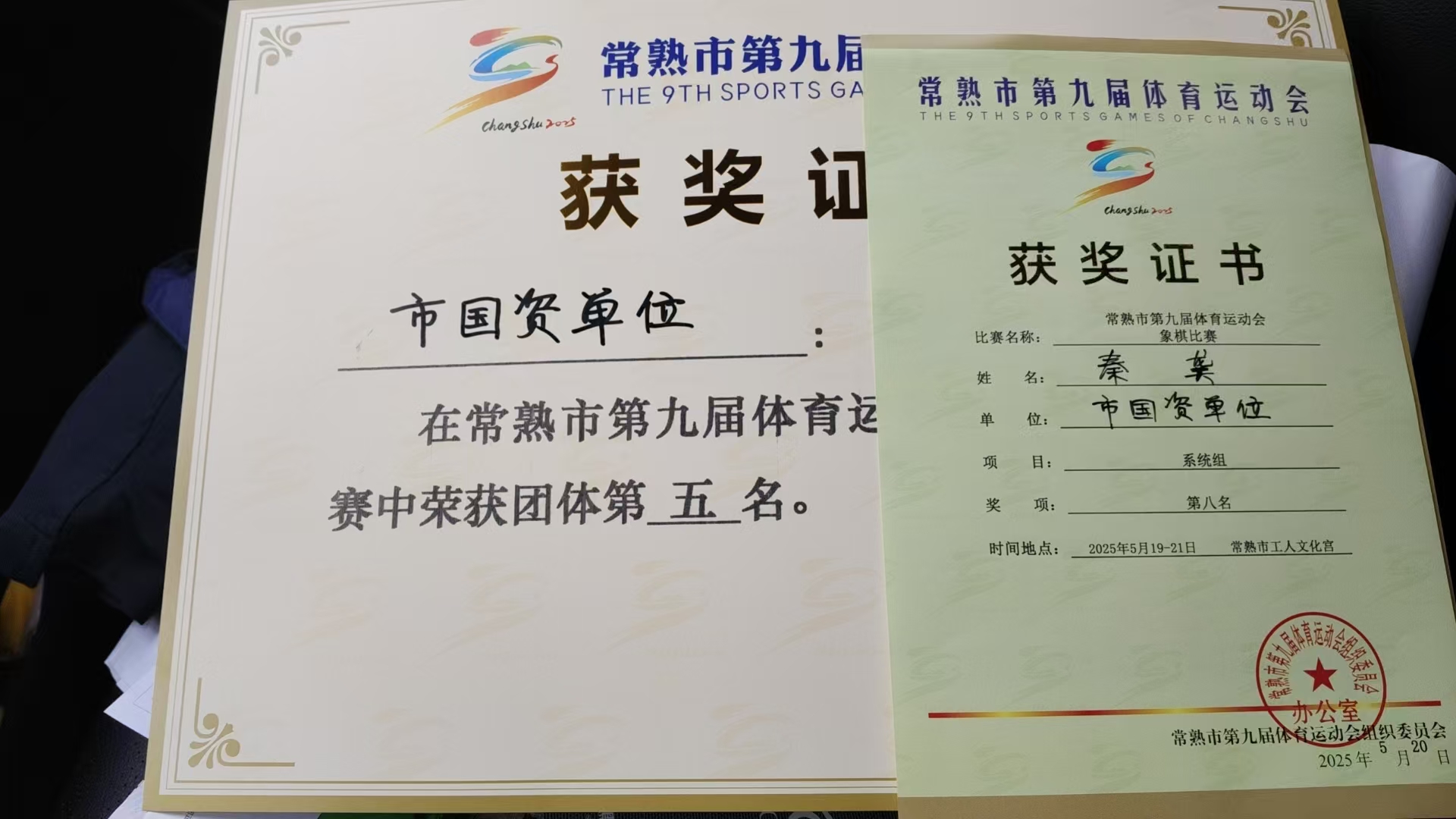 微信圖片_20250526155857.jpg