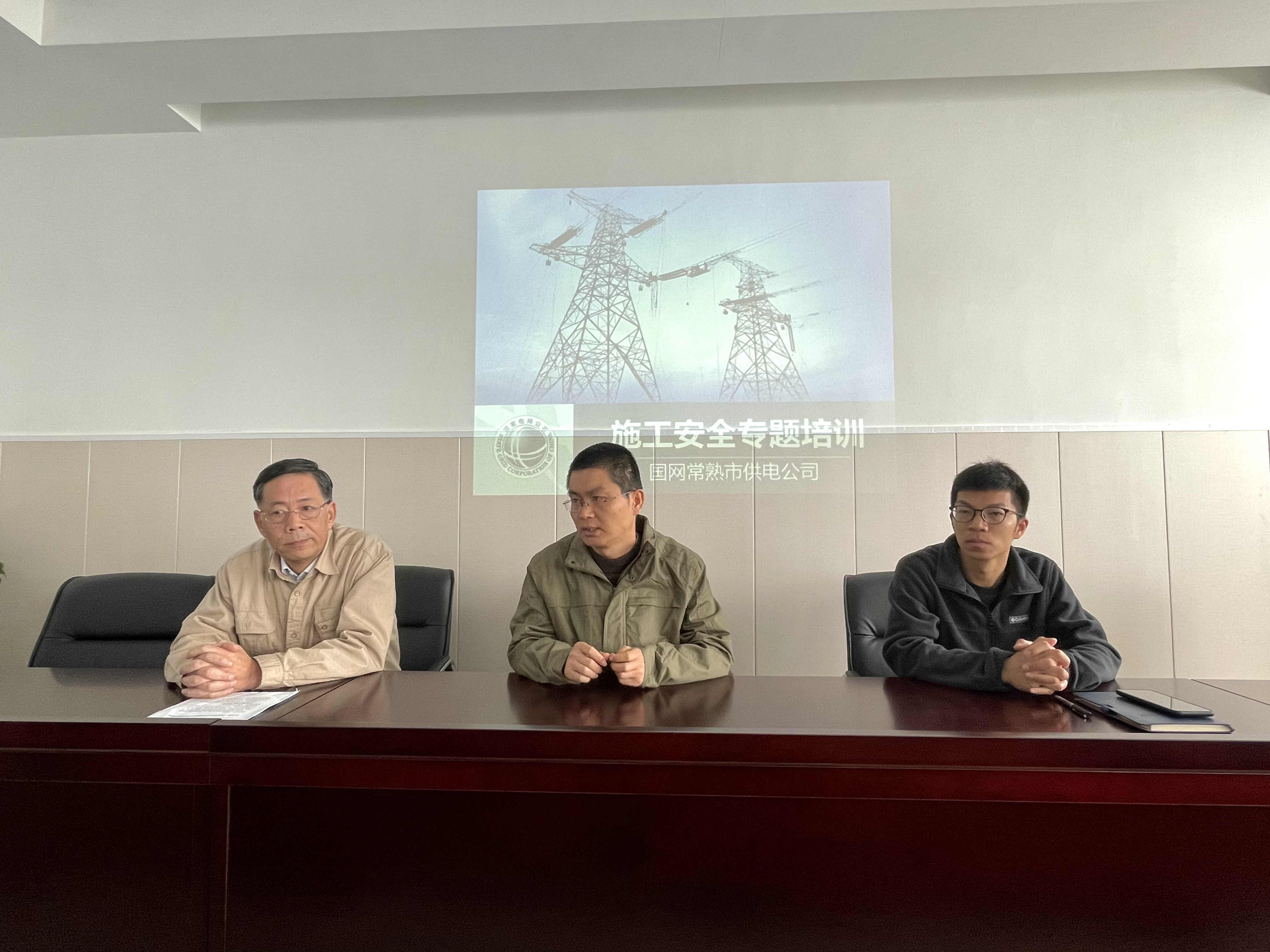 高壓線(xiàn)下培訓(xùn)1_副本.jpg