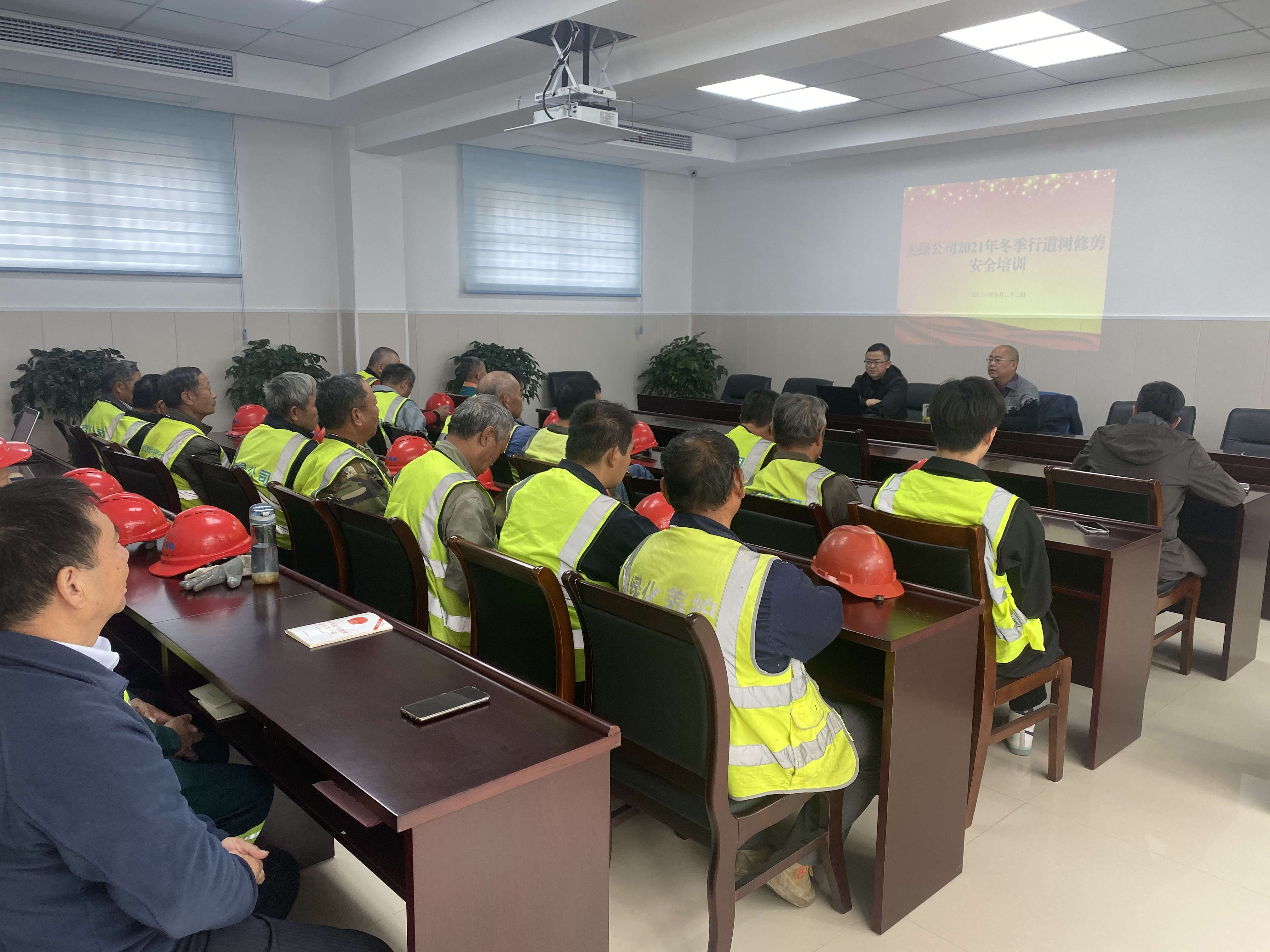 冬季行道樹(shù)修剪安全培訓(xùn)2 (2)_副本.jpg 冬季行道樹(shù)修剪安全培訓(xùn)2 (2)_副本.jpg