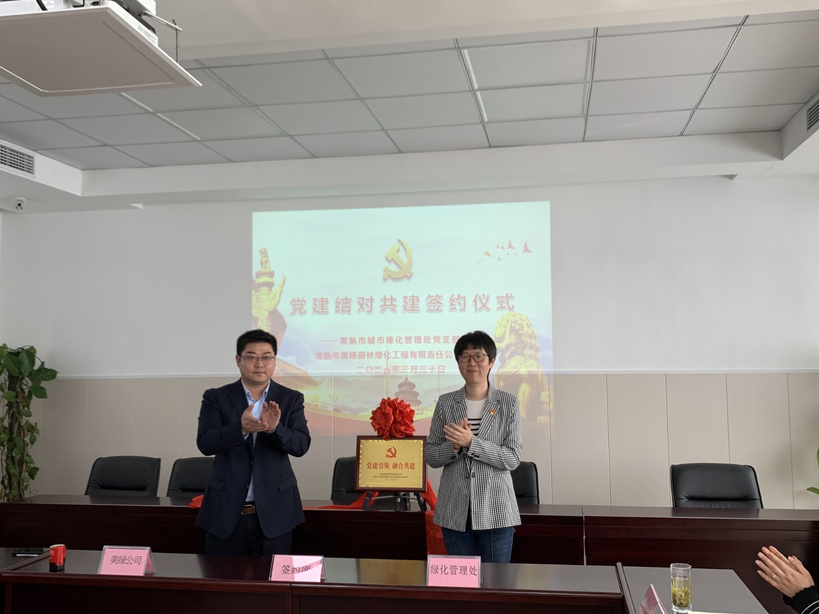 微信图片_2021033014340712.jpg