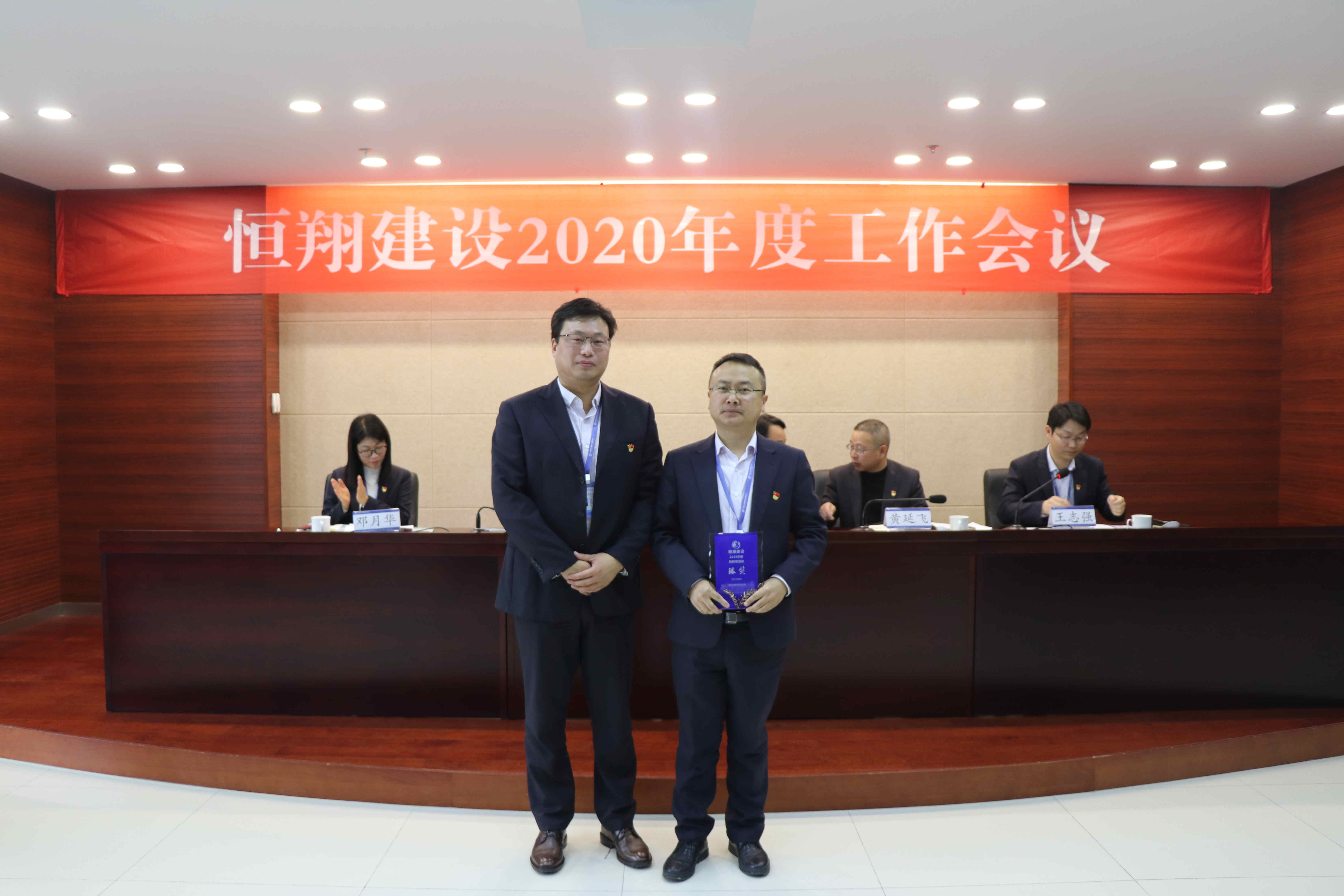 C:\Users\Administrator\Desktop\各种照片\1月13日 年终大会\图片11_副本.jpg